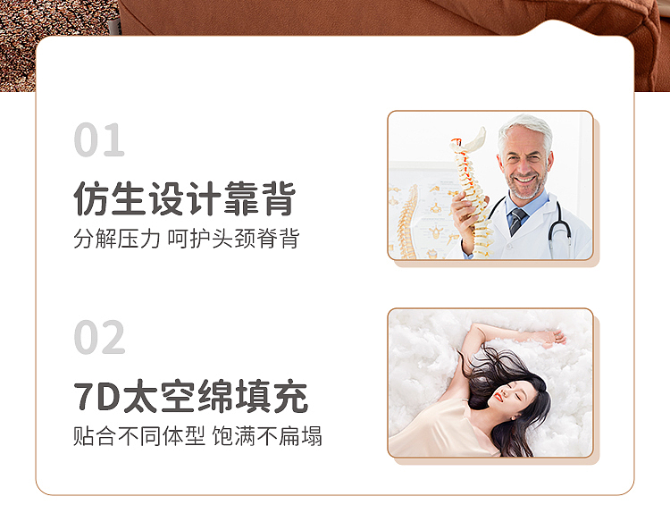 电商详情页设计|CHEERS敬老椅