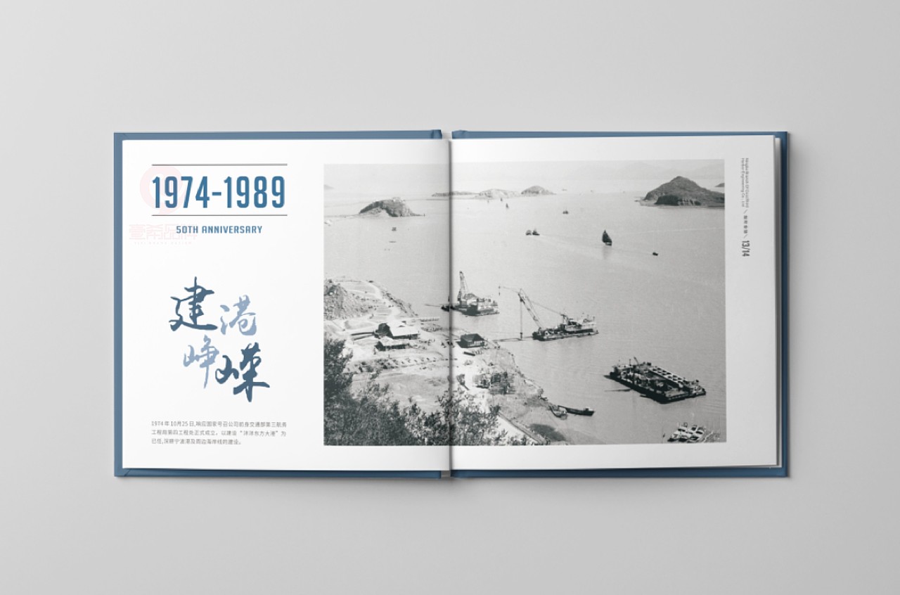 一希品牌设计---建筑工程画册宣传册设计（图ZMzgxNTM3NjEy） - 书籍/画册 - 站酷设计师一希品牌设计原创素材 - 站酷ZCOOL