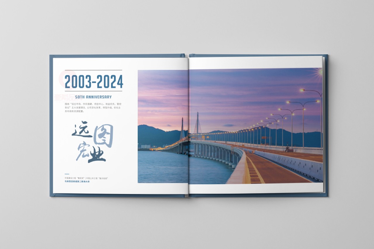 一希品牌设计---建筑工程画册宣传册设计（图ZMzgxNTM3NjI0） - 书籍/画册 - 站酷设计师一希品牌设计原创素材 - 站酷ZCOOL