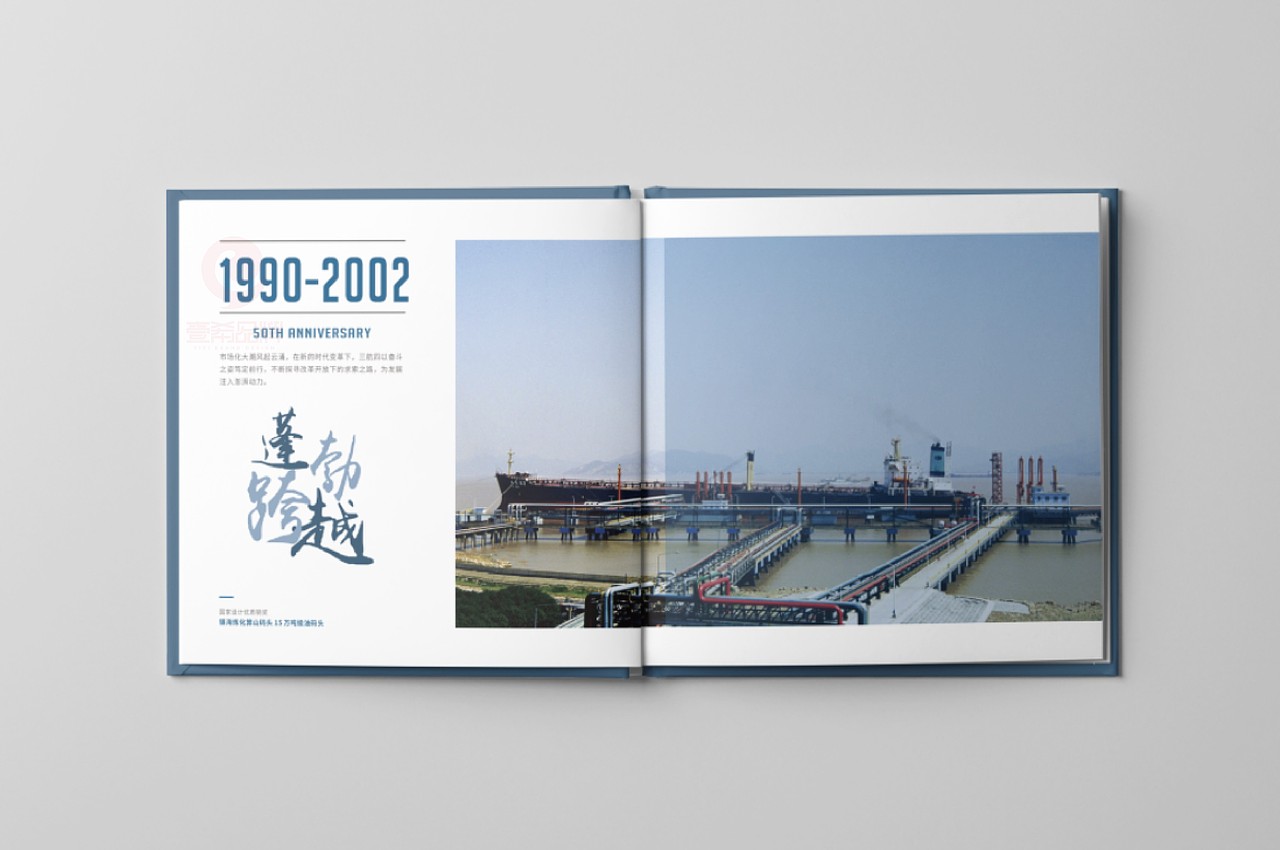 一希品牌设计---建筑工程画册宣传册设计（图ZMzgxNTM3NjE2） - 书籍/画册 - 站酷设计师一希品牌设计原创素材 - 站酷ZCOOL