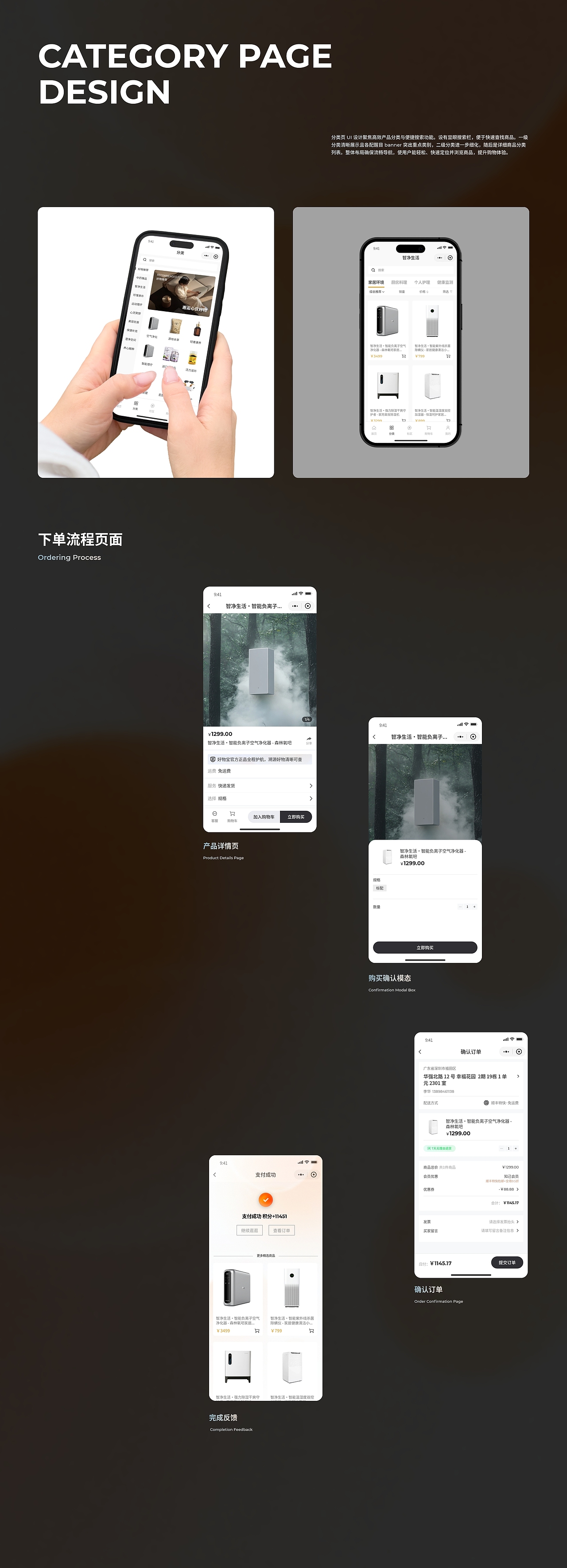 好物宝小程序商城初立项提案（图ZMzgxNTM3NTY4） - APP界面 - 站酷设计师marchflow原创素材 - 站酷ZCOOL