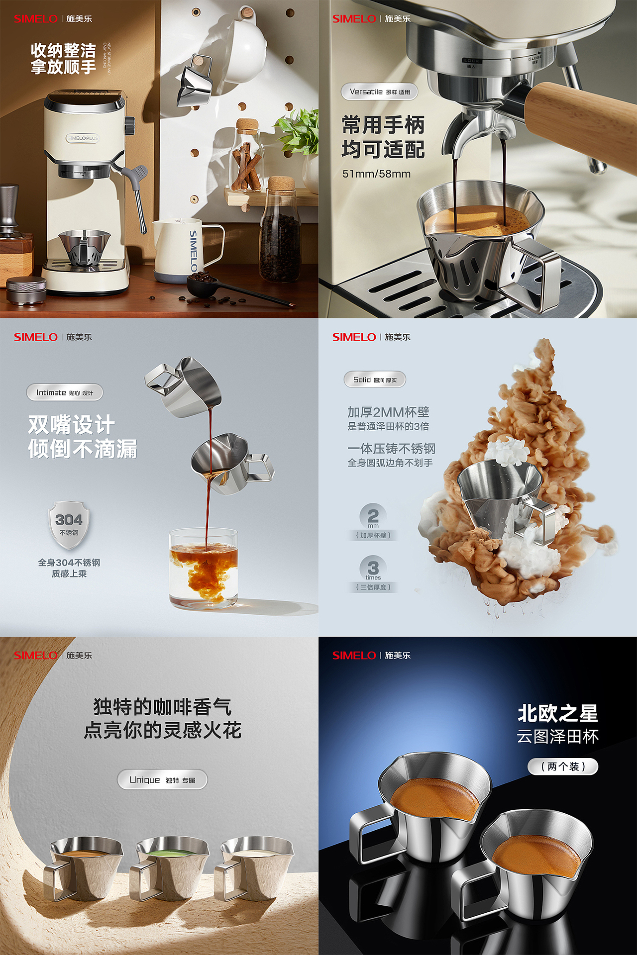 拍摄图/主图/sku