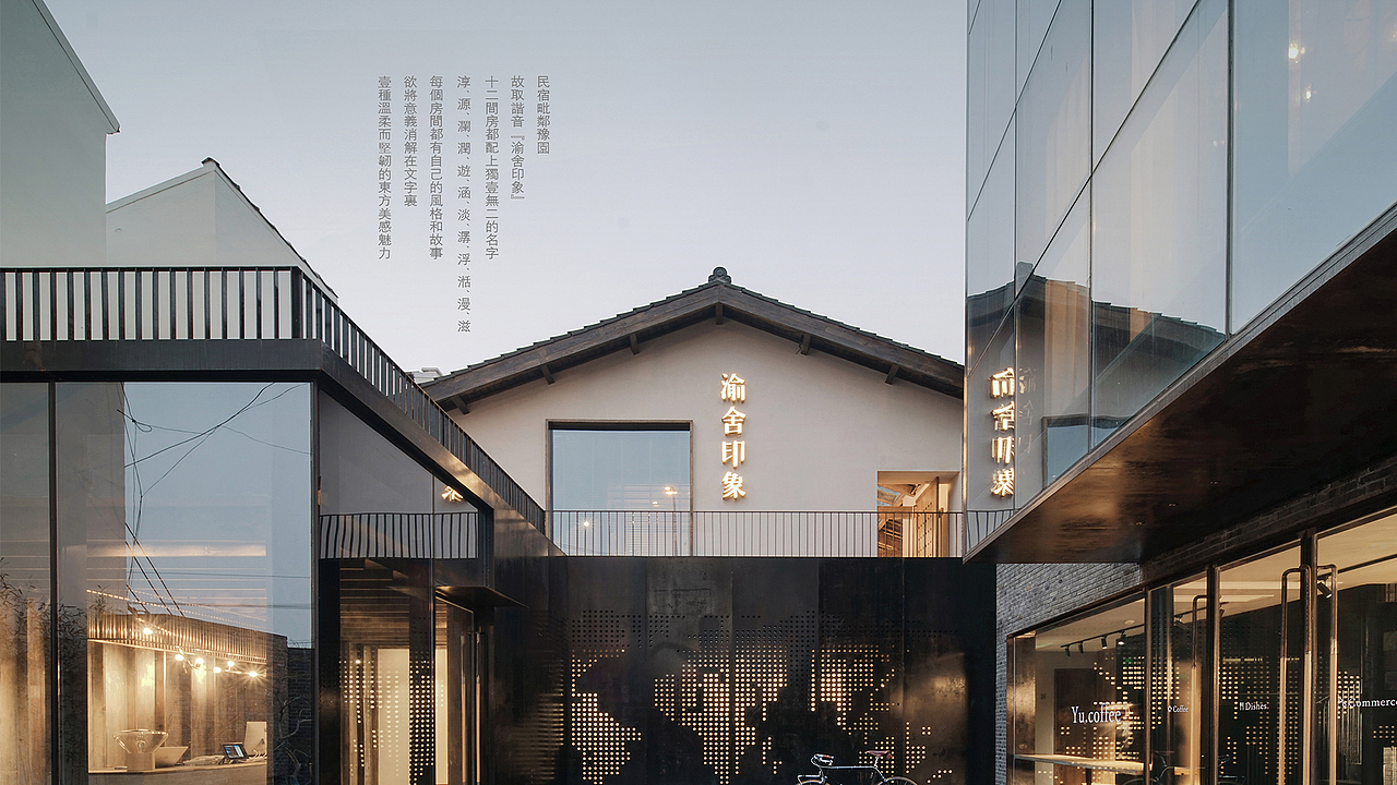 渝舍印象/民宿品牌VI设计（图ZMzgxNTM4OTgw） - 品牌 - 站酷设计师一方IFang原创素材 - 站酷ZCOOL