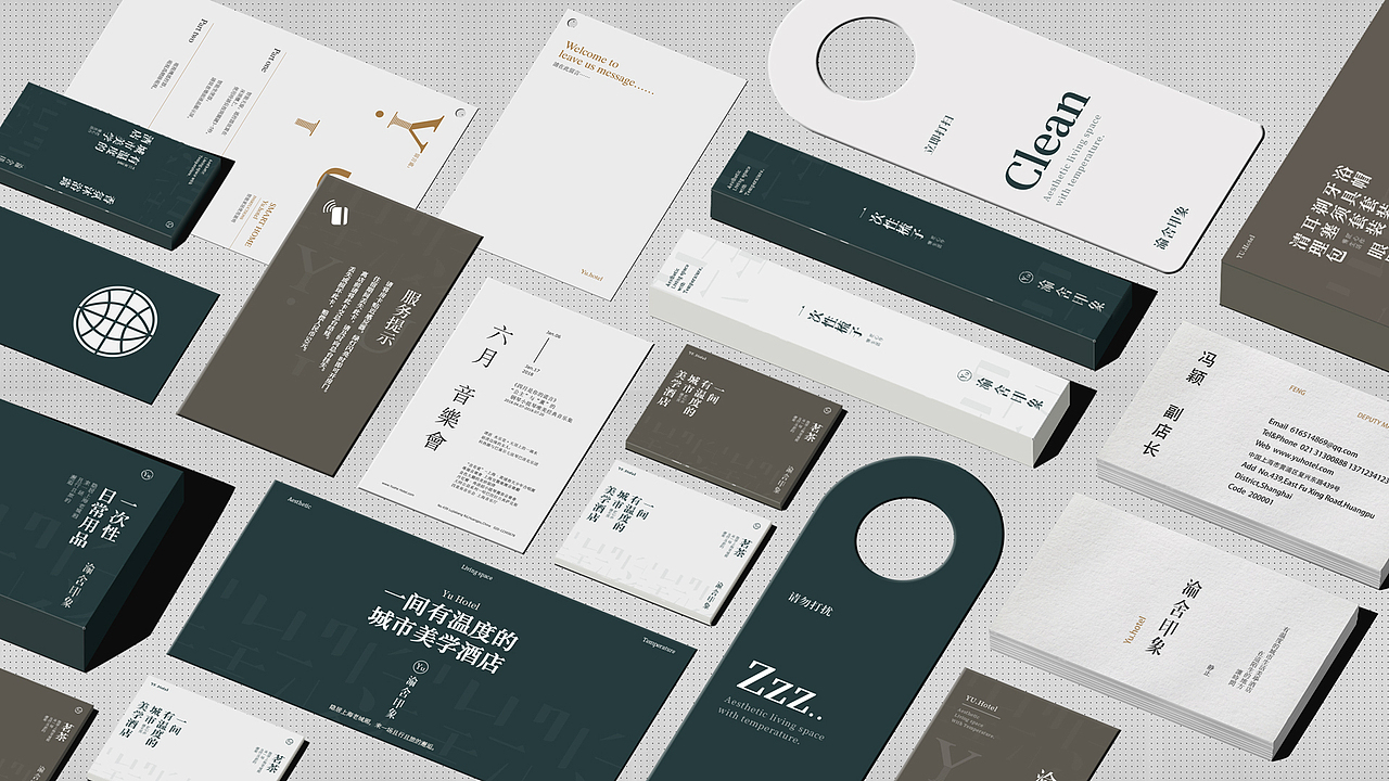 渝舍印象/民宿品牌VI设计（图ZMzgxNTM5MDMy） - 品牌 - 站酷设计师一方IFang原创素材 - 站酷ZCOOL