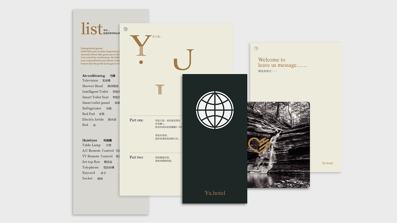 渝舍印象/民宿品牌VI设计（图ZMzgxNTM5MDQ0） - 品牌 - 站酷设计师一方IFang原创素材 - 站酷ZCOOL