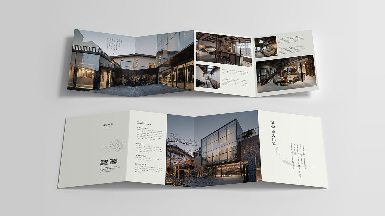 渝舍印象/民宿品牌VI设计（图ZMzgxNTM5MDU2） - 品牌 - 站酷设计师一方IFang原创素材 - 站酷ZCOOL