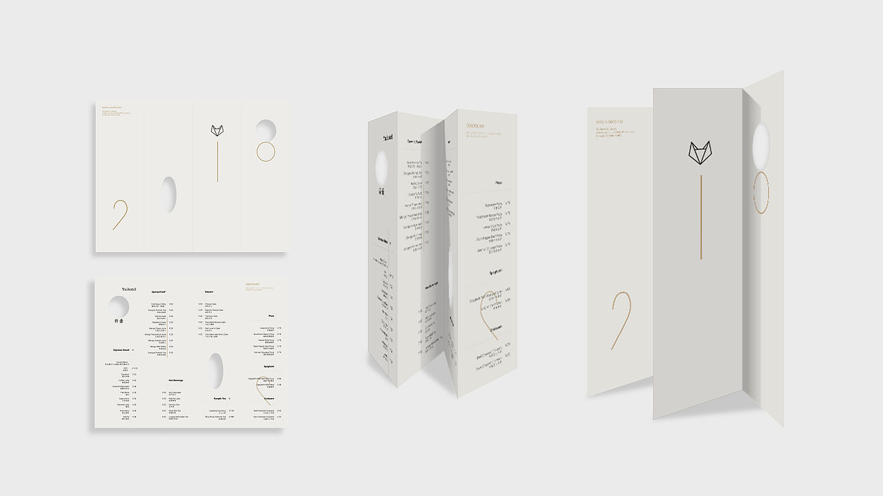 渝舍印象/民宿品牌VI设计（图ZMzgxNTM5MDYw） - 品牌 - 站酷设计师一方IFang原创素材 - 站酷ZCOOL