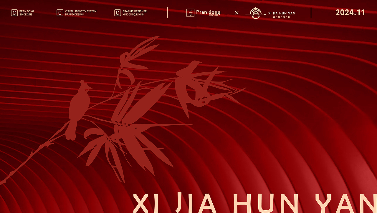 喜嘉婚庆 | 浪漫新中式（图ZMzgxNTM4NzAw） - 品牌 - 站酷设计师鑫动不如行动原创素材 - 站酷ZCOOL
