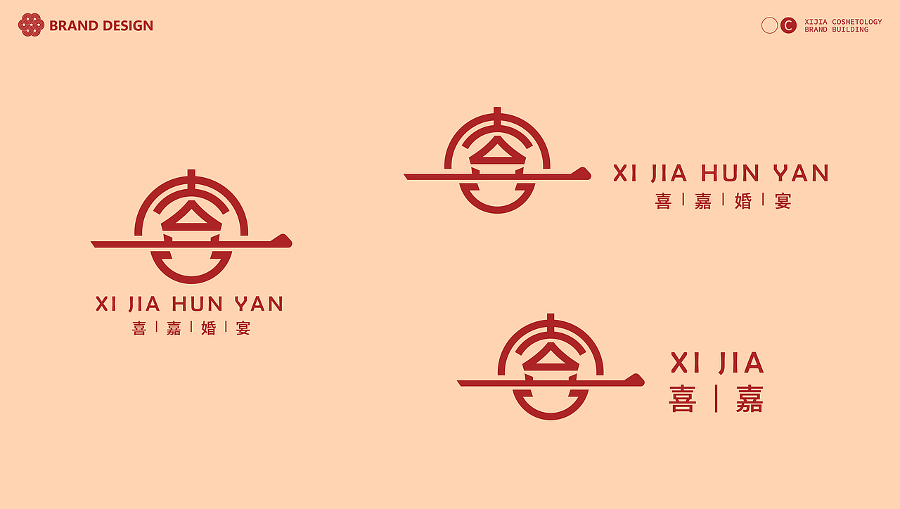 喜嘉婚庆 | 浪漫新中式（图ZMzgxNTM4NzI4） - 品牌 - 站酷设计师鑫动不如行动原创素材 - 站酷ZCOOL