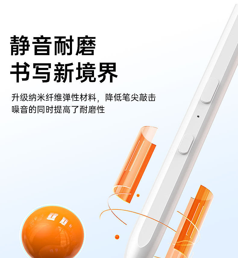 笔尖套（图ZMzgxNTQwMTky） - 电子产品 - 站酷设计师美少女的工作日常原创素材 - 站酷ZCOOL
