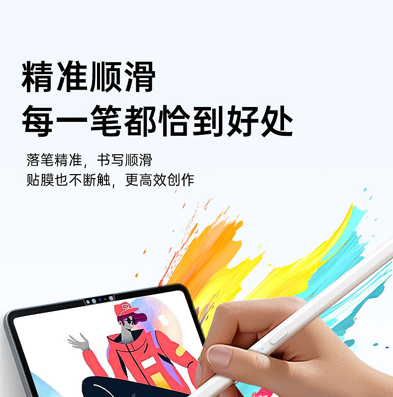 笔尖套（图ZMzgxNTQwMjAw） - 电子产品 - 站酷设计师美少女的工作日常原创素材 - 站酷ZCOOL