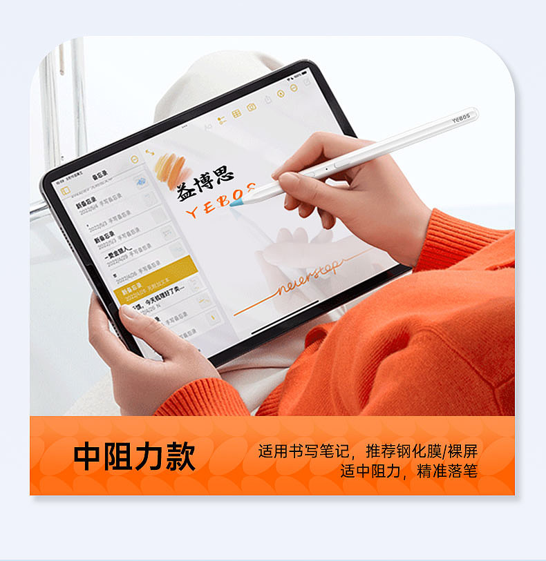 笔尖套（图ZMzgxNTQwMjI4） - 电子产品 - 站酷设计师美少女的工作日常原创素材 - 站酷ZCOOL
