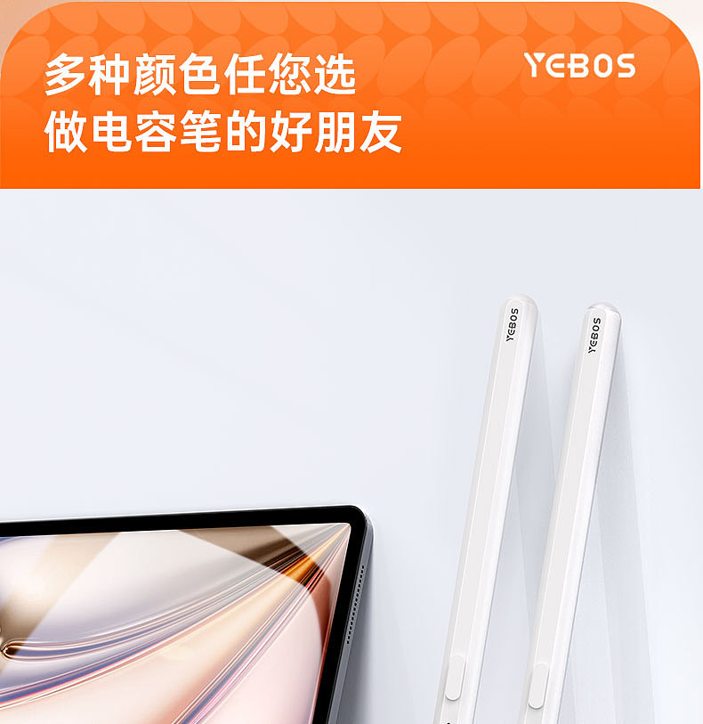 笔尖套（图ZMzgxNTQwMjQ0） - 电子产品 - 站酷设计师美少女的工作日常原创素材 - 站酷ZCOOL