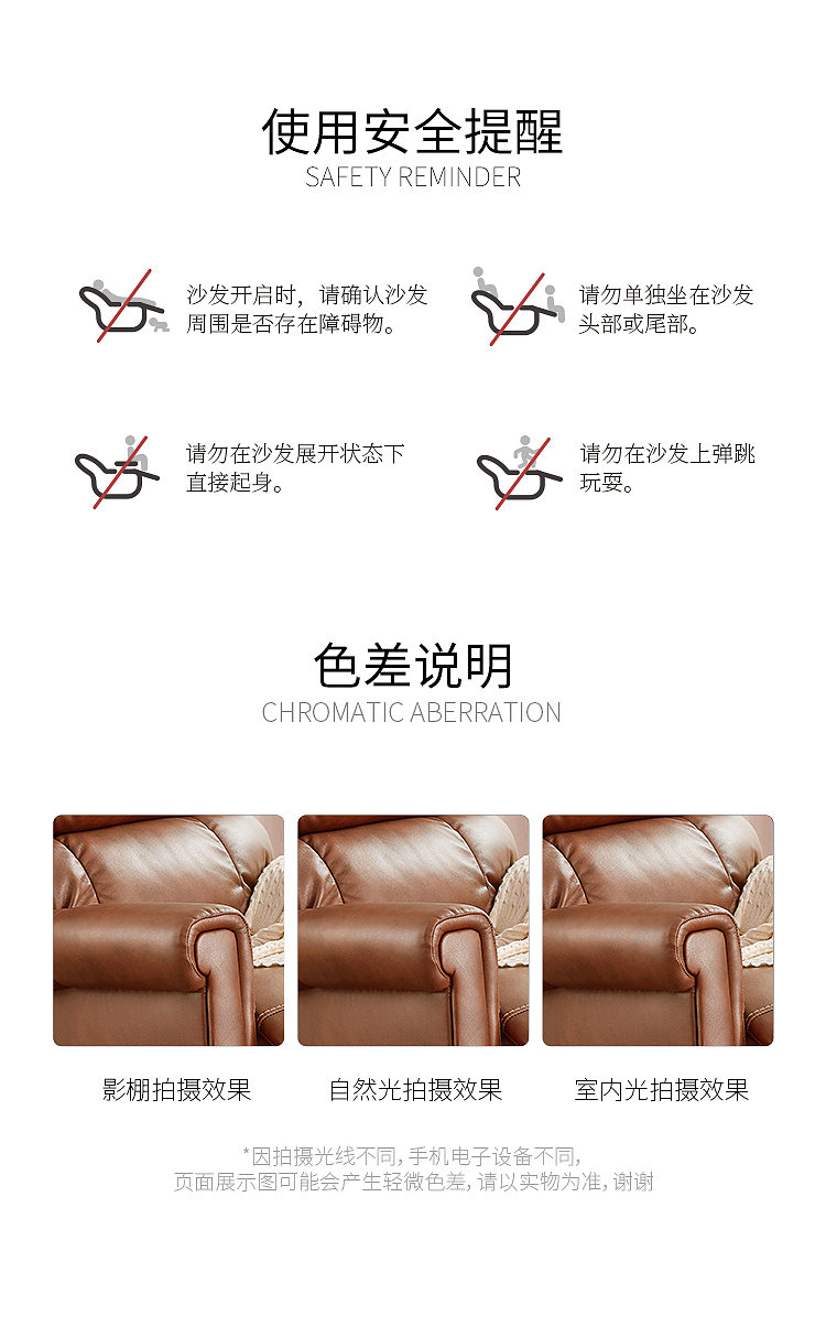 电商详情页设计｜CHEERS敬老椅（图ZMzgxNTQwNjg0） - 电商 - 站酷设计师喜喜1991原创素材 - 站酷ZCOOL