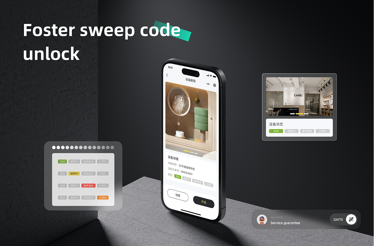 宠物类项目总结