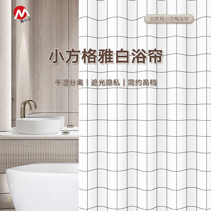 主图 详情页设计