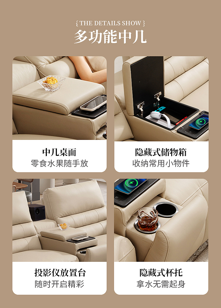 电商详情页设计|CHEERS影院沙发