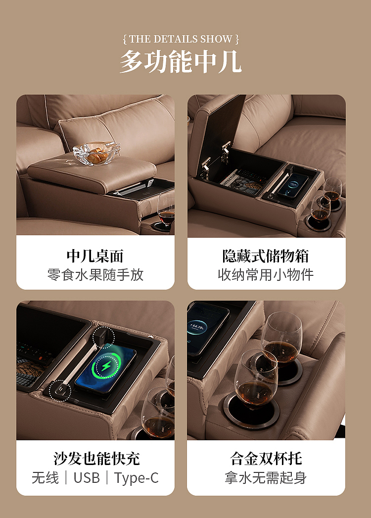 电商详情页设计|CHEERS影院沙发