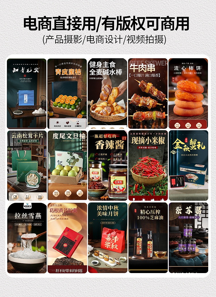 花糯玉米|花糯玉米拍摄|花糯玉米图片|电商拍摄（图ZMzgxNTQyNTQw） - 产品摄影 - 站酷设计师PAOPAO摄影工作室原创素材 - 站酷ZCOOL