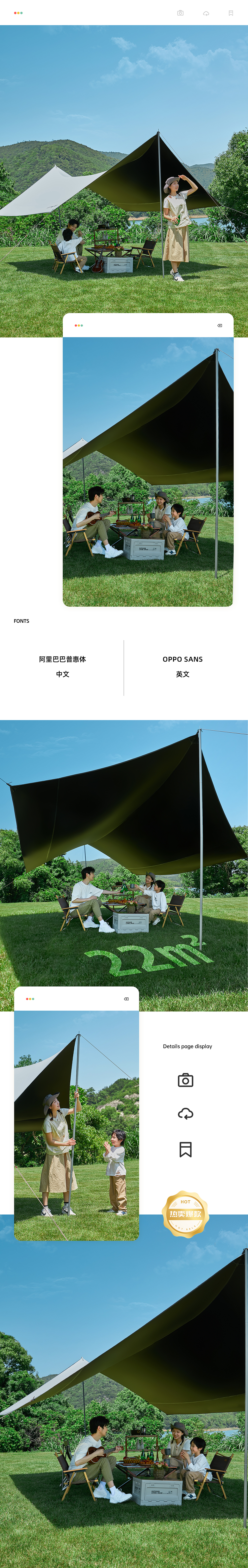 电商设计 | 详情页 -8（2023）（图ZMzgxNTQyNDU2） - 电商 - 站酷设计师Just一Egg原创素材 - 站酷ZCOOL