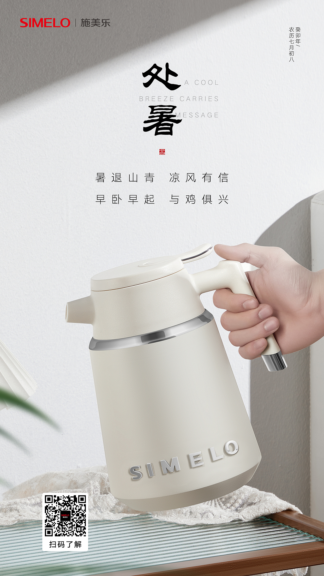 微信平台 节气/节日海报（图ZMzgxNTQyNzY0） - 品牌 - 站酷设计师小发发给你原创素材 - 站酷ZCOOL