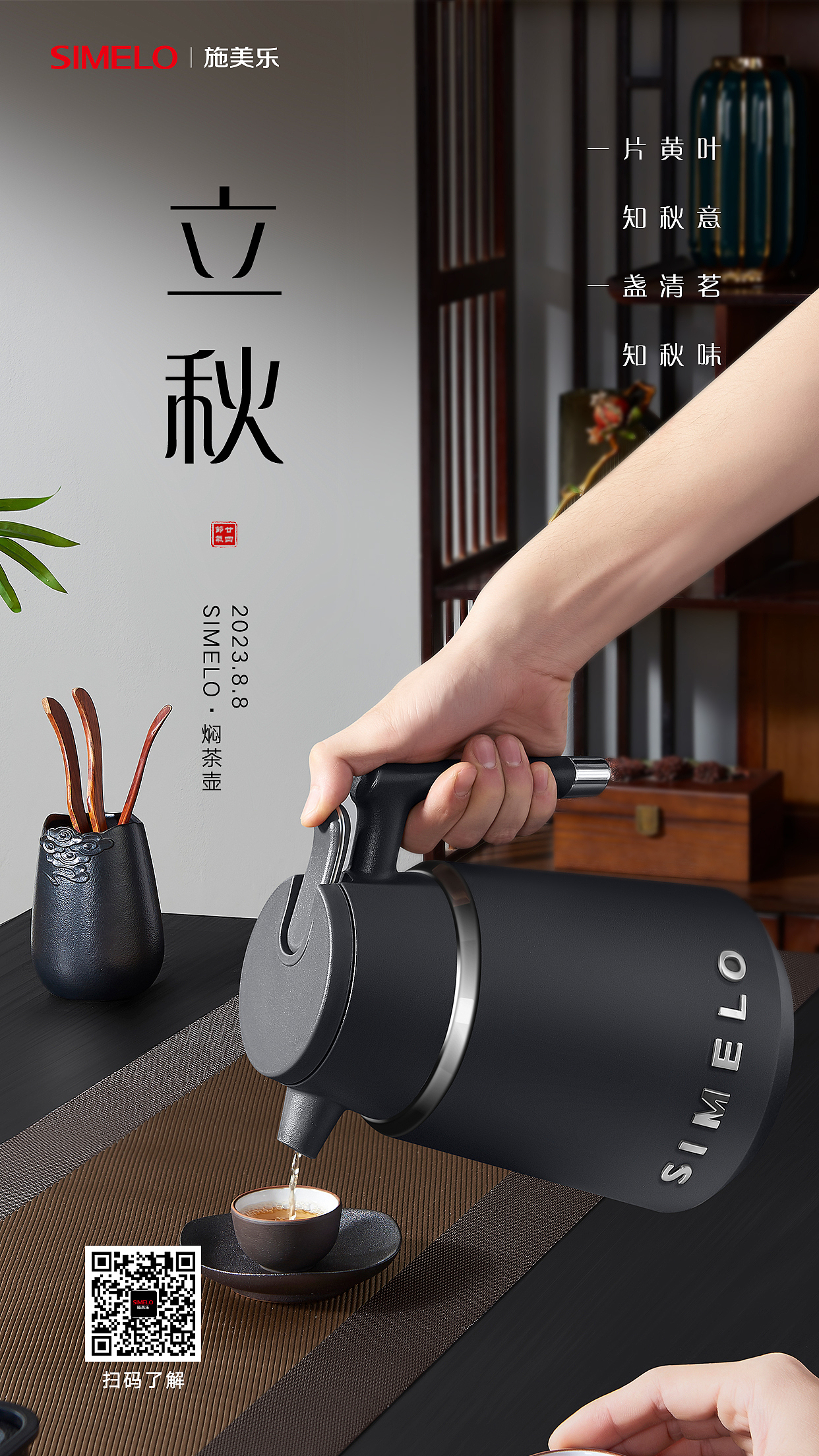 微信平台 节气/节日海报（图ZMzgxNTQyODI4） - 品牌 - 站酷设计师小发发给你原创素材 - 站酷ZCOOL