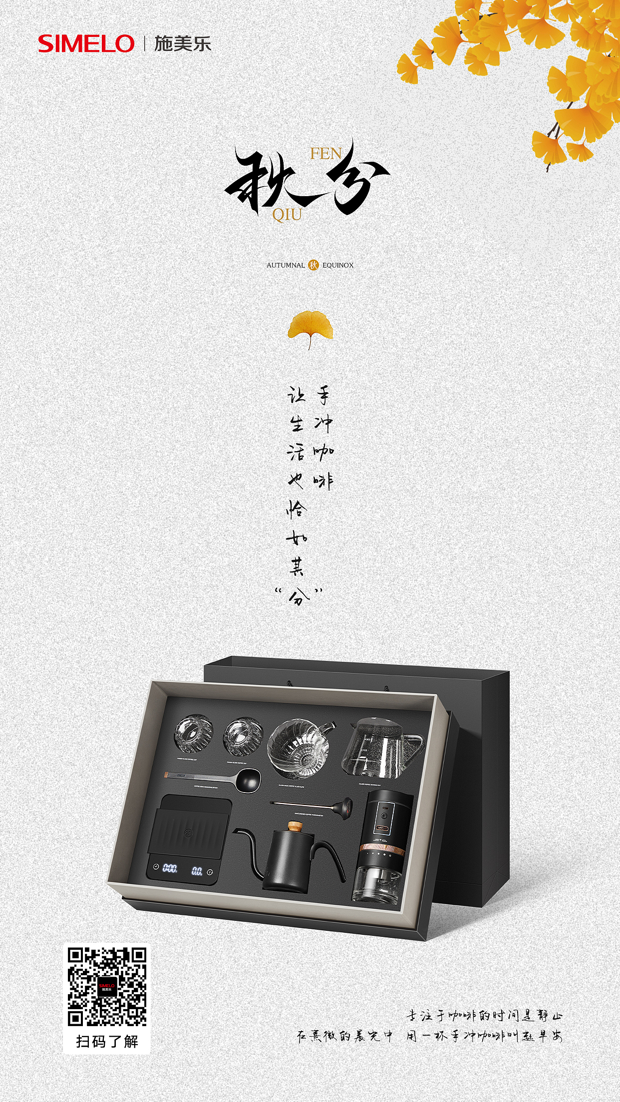 微信平台 节气/节日海报（图ZMzgxNTQyODQ4） - 品牌 - 站酷设计师小发发给你原创素材 - 站酷ZCOOL