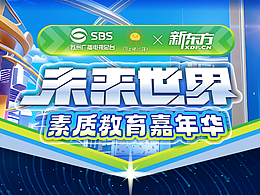 海报