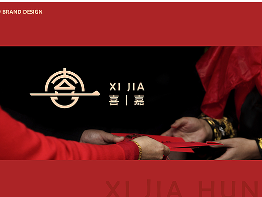 喜嘉婚庆 | 浪漫新中式