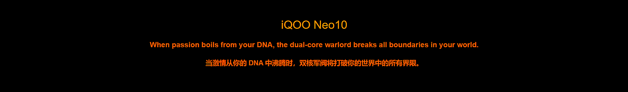 iQOO Neo10