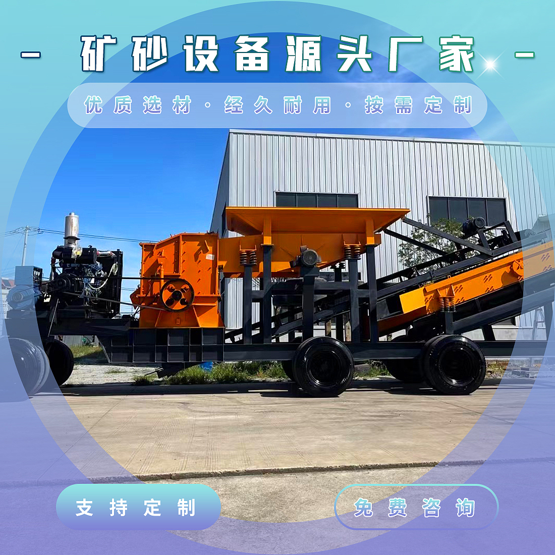 工作中的banner2024