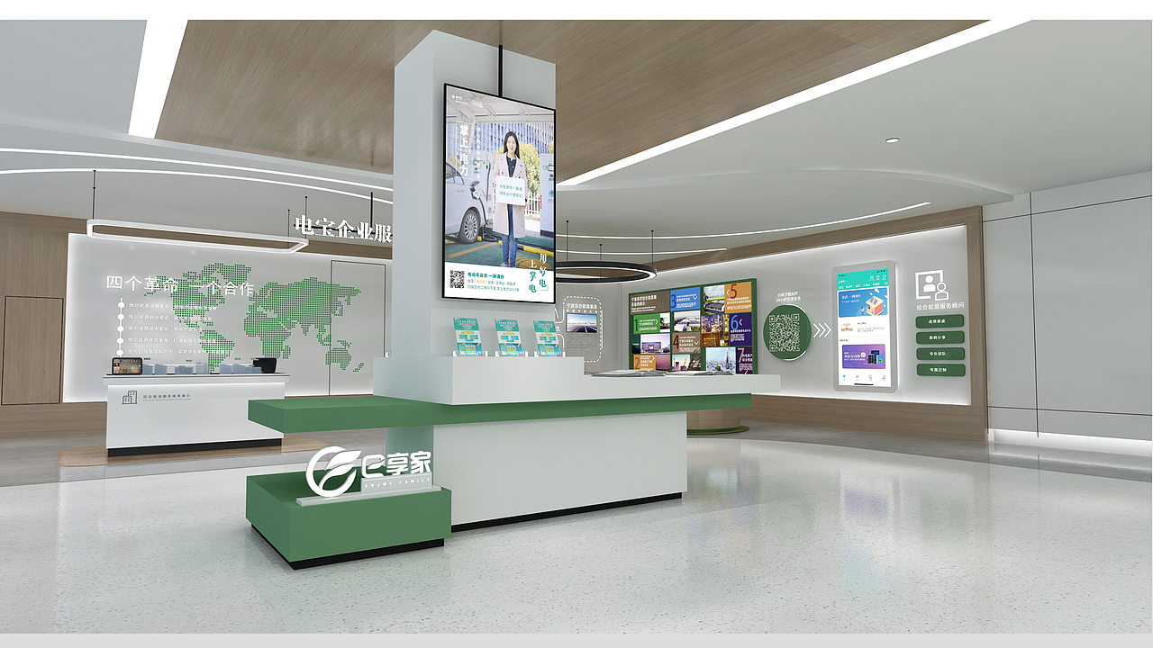 上海国家电网家具家居厨房电器智能小家电si设计公司