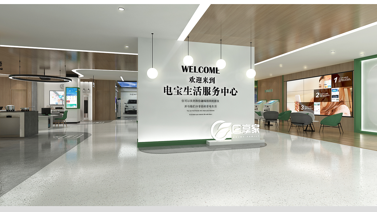 上海国家电网家具家居厨房电器智能小家电si设计公司