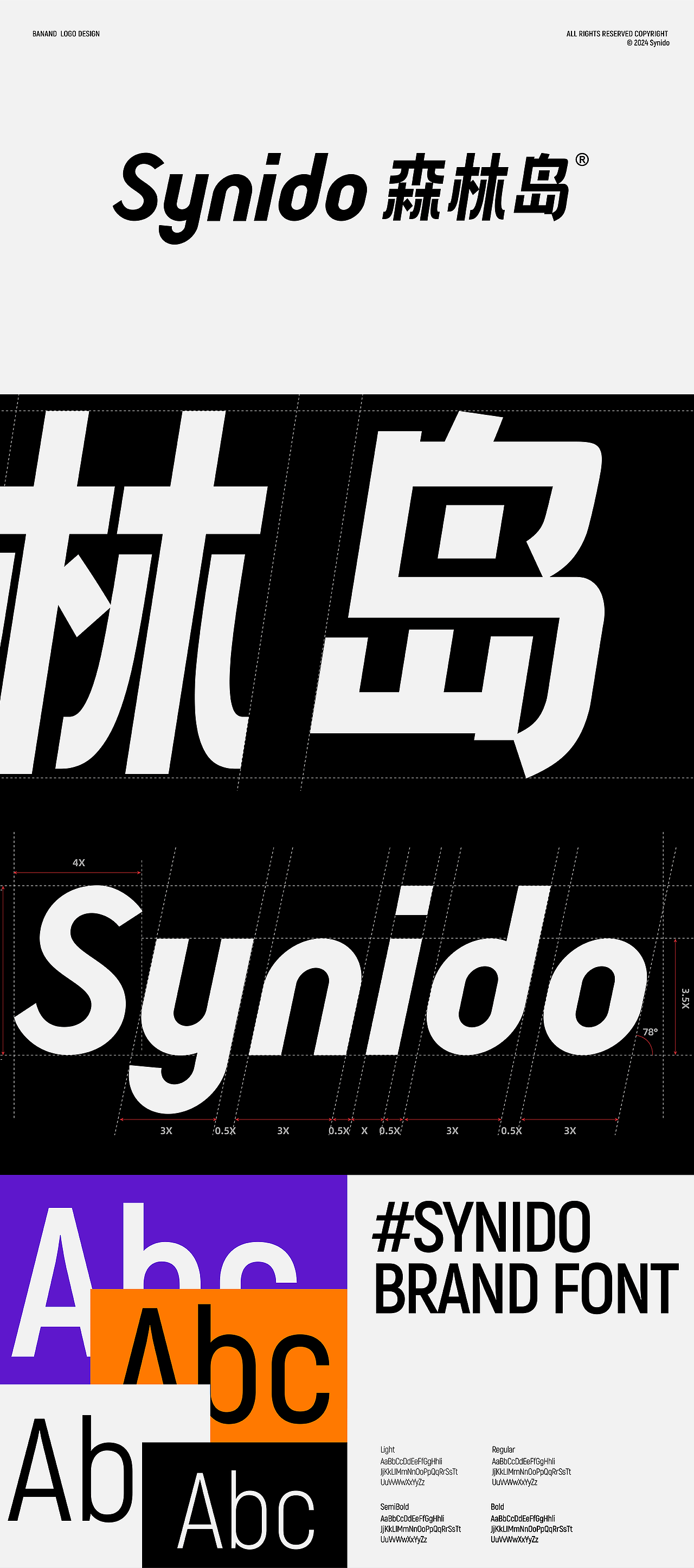 Synido x ACDC | Brand design@2024（图ZMzgxNTQ3MTI0） - 品牌 - 站酷设计师ACDCdesign原创素材 - 站酷ZCOOL