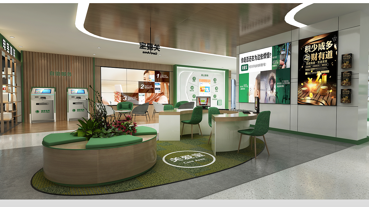 上海国家电网家具家居智能小家电店面si手册设计公司