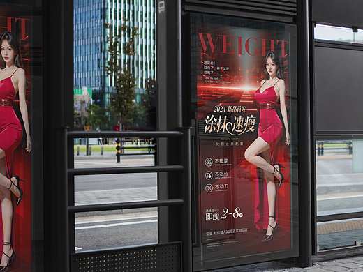 整形医疗美容易拉宝医美项目海报瘦身介绍黑红配色灯箱