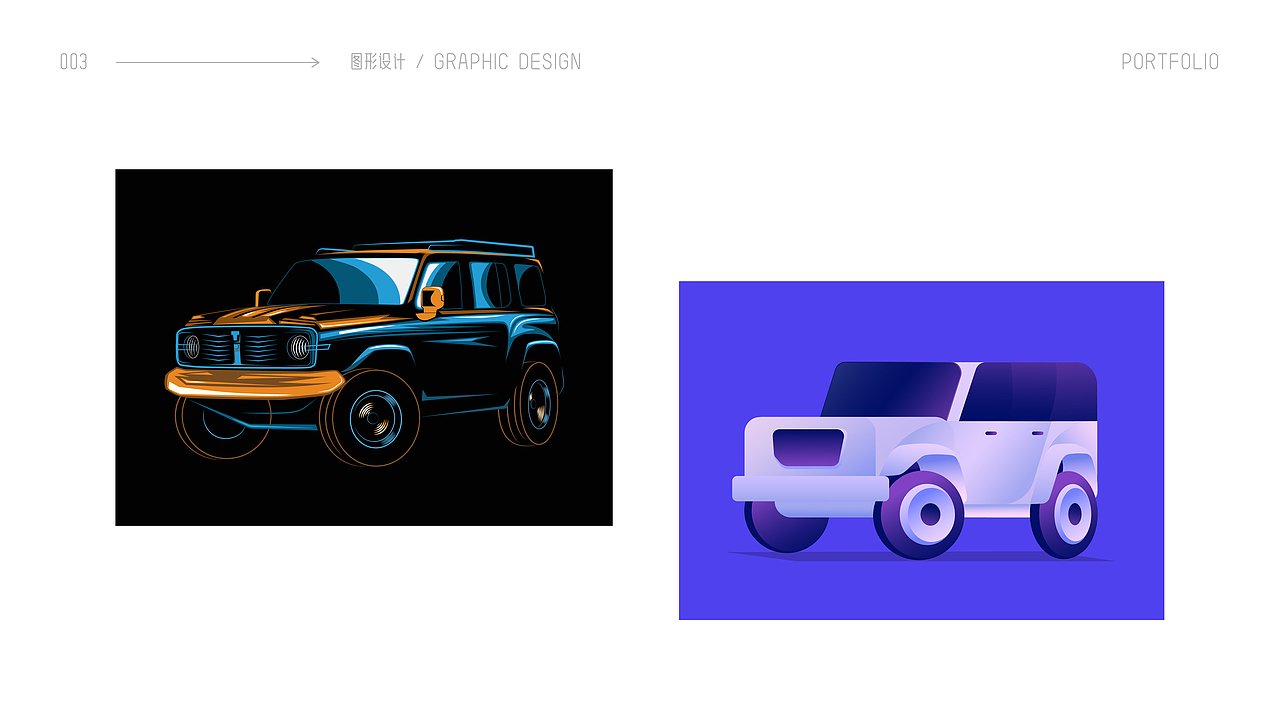 李艳琪个人作品集（图ZMzgxNTUyMDUy） - 宣传物料 - 站酷设计师安商贸视觉传达原创素材 - 站酷ZCOOL