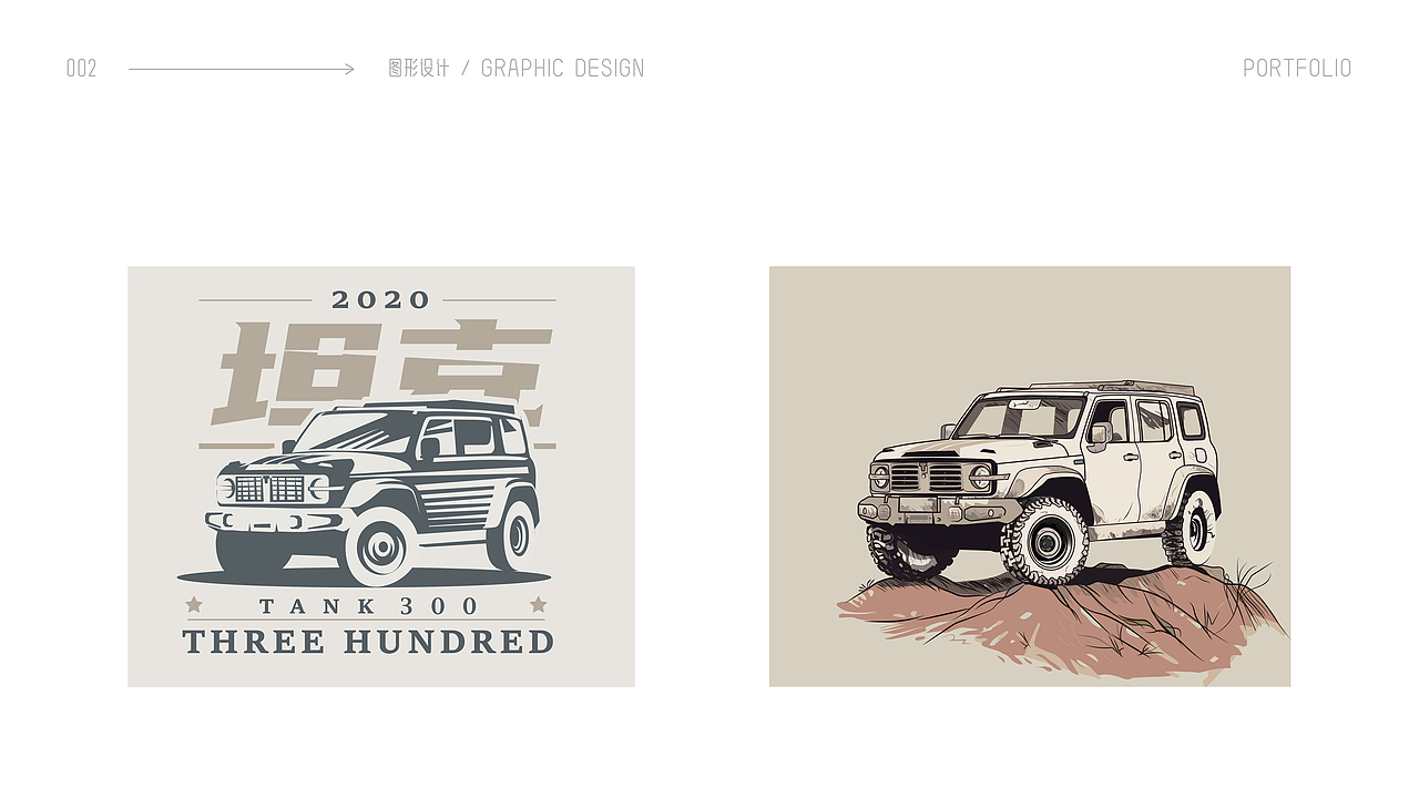 李艳琪个人作品集（图ZMzgxNTUyMDQ4） - 宣传物料 - 站酷设计师安商贸视觉传达原创素材 - 站酷ZCOOL