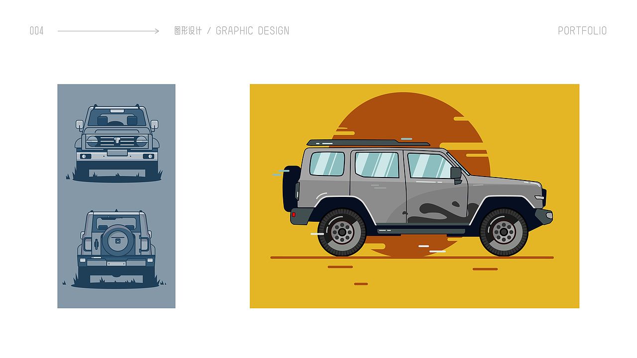 李艳琪个人作品集（图ZMzgxNTUyMDU2） - 宣传物料 - 站酷设计师安商贸视觉传达原创素材 - 站酷ZCOOL