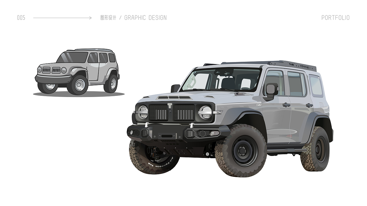 李艳琪个人作品集（图ZMzgxNTUyMDYw） - 宣传物料 - 站酷设计师安商贸视觉传达原创素材 - 站酷ZCOOL