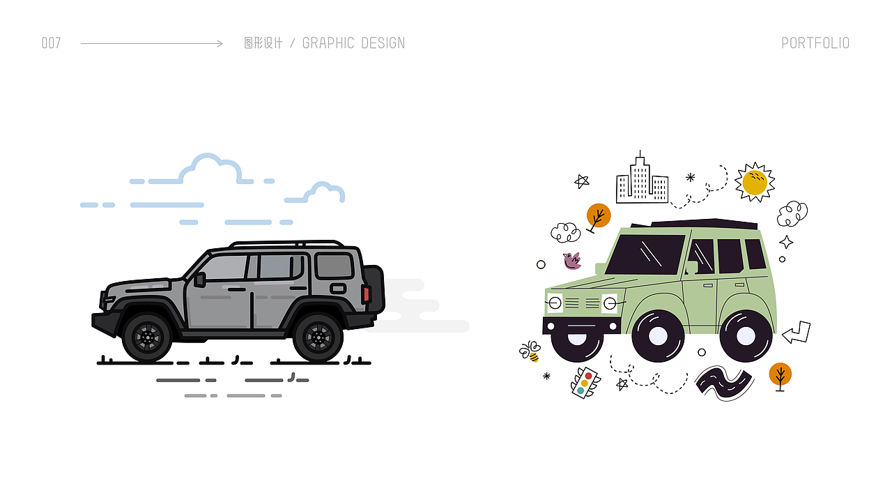 李艳琪个人作品集（图ZMzgxNTUyMDY4） - 宣传物料 - 站酷设计师安商贸视觉传达原创素材 - 站酷ZCOOL