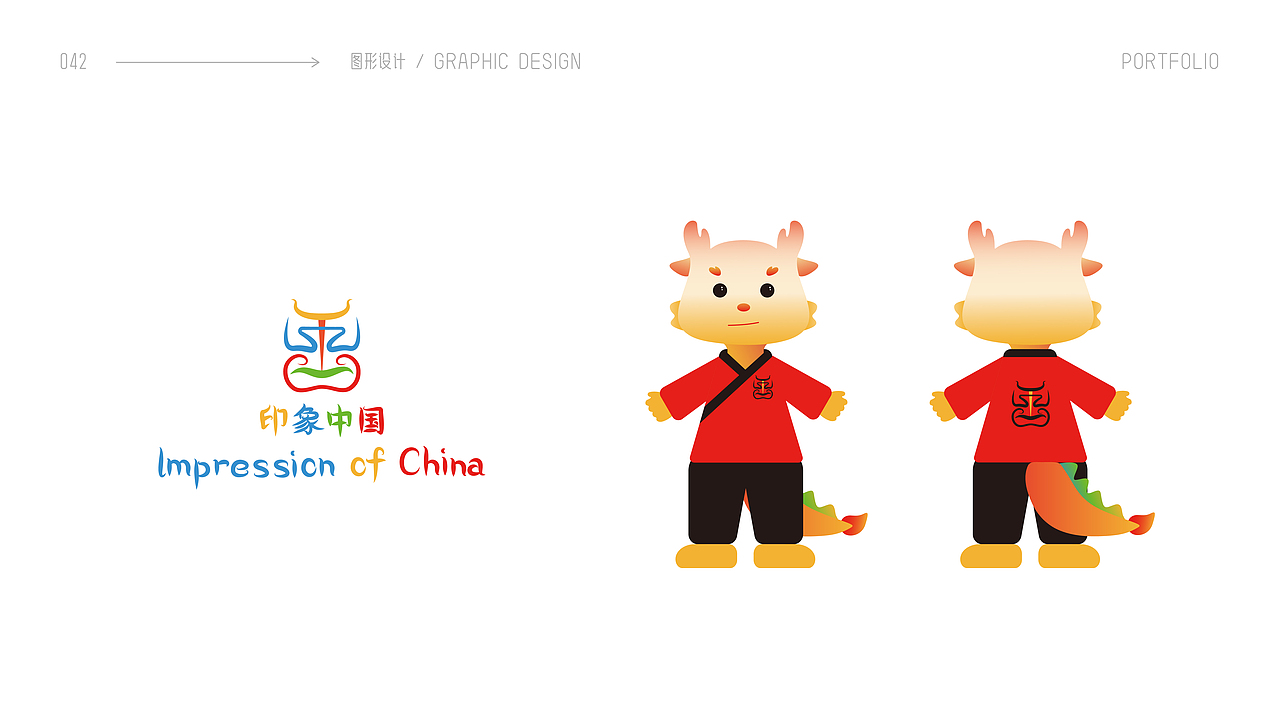 李艳琪个人作品集（图ZMzgxNTUyMjI4） - 宣传物料 - 站酷设计师安商贸视觉传达原创素材 - 站酷ZCOOL