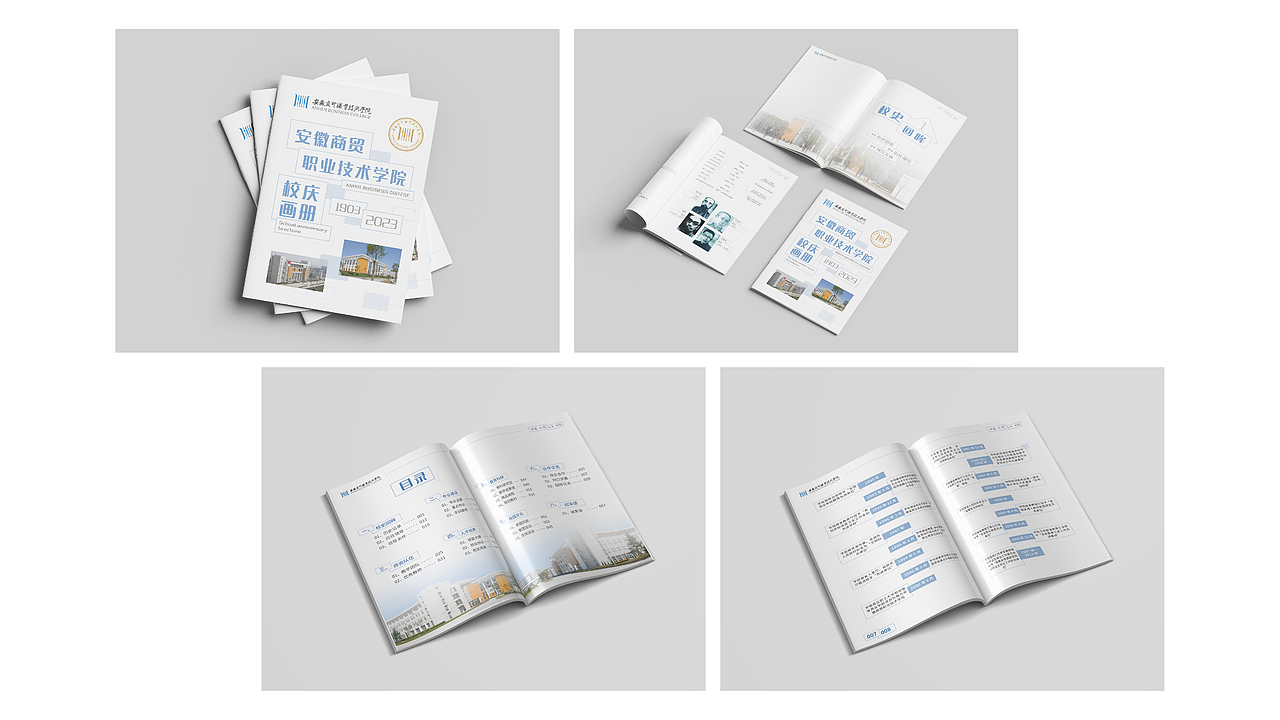 李艳琪个人作品集（图ZMzgxNTUyMTUy） - 宣传物料 - 站酷设计师安商贸视觉传达原创素材 - 站酷ZCOOL