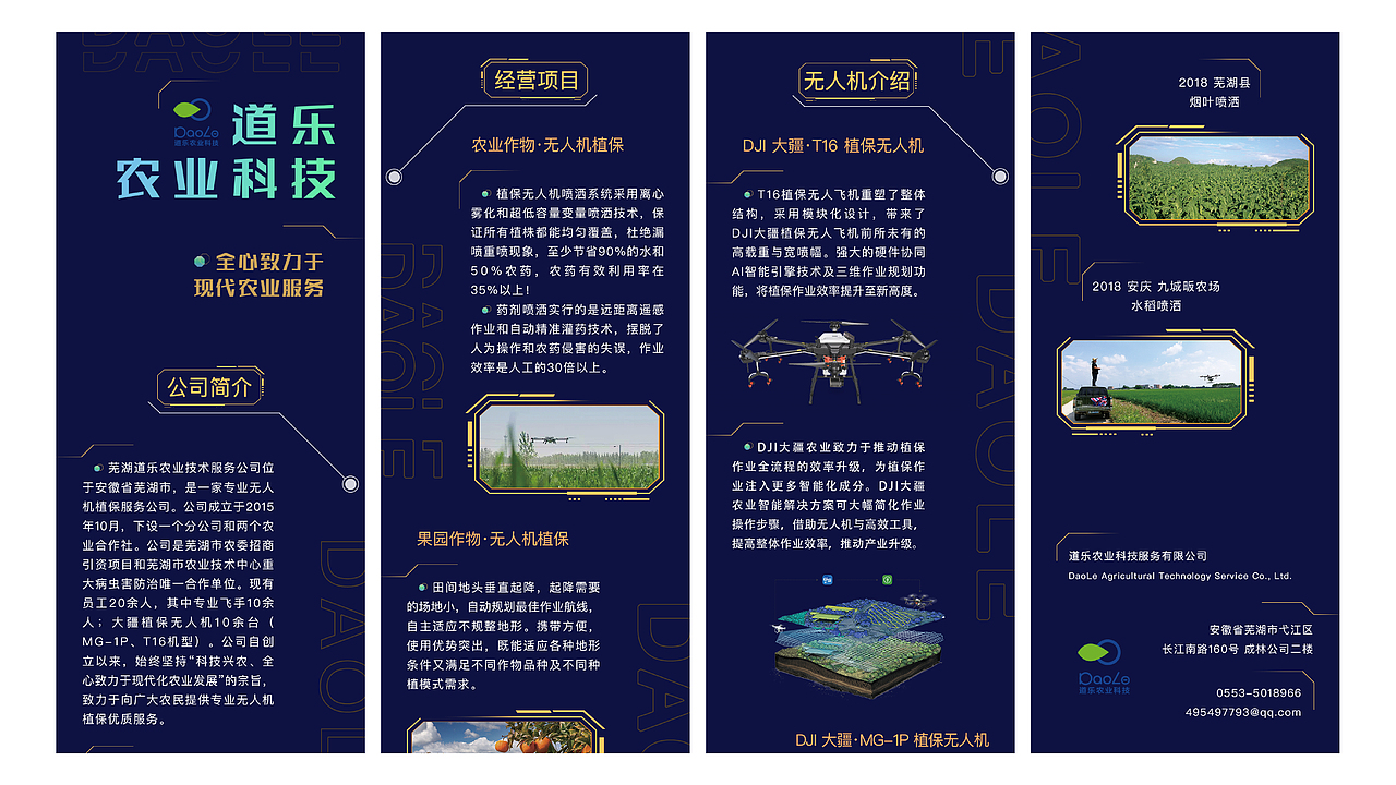 李艳琪个人作品集（图ZMzgxNTUyMTMy） - 宣传物料 - 站酷设计师安商贸视觉传达原创素材 - 站酷ZCOOL