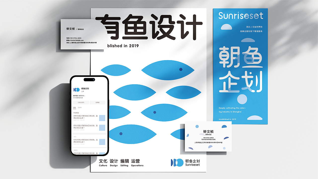 李艳琪个人作品集（图ZMzgxNTUyMjUy） - 宣传物料 - 站酷设计师安商贸视觉传达原创素材 - 站酷ZCOOL