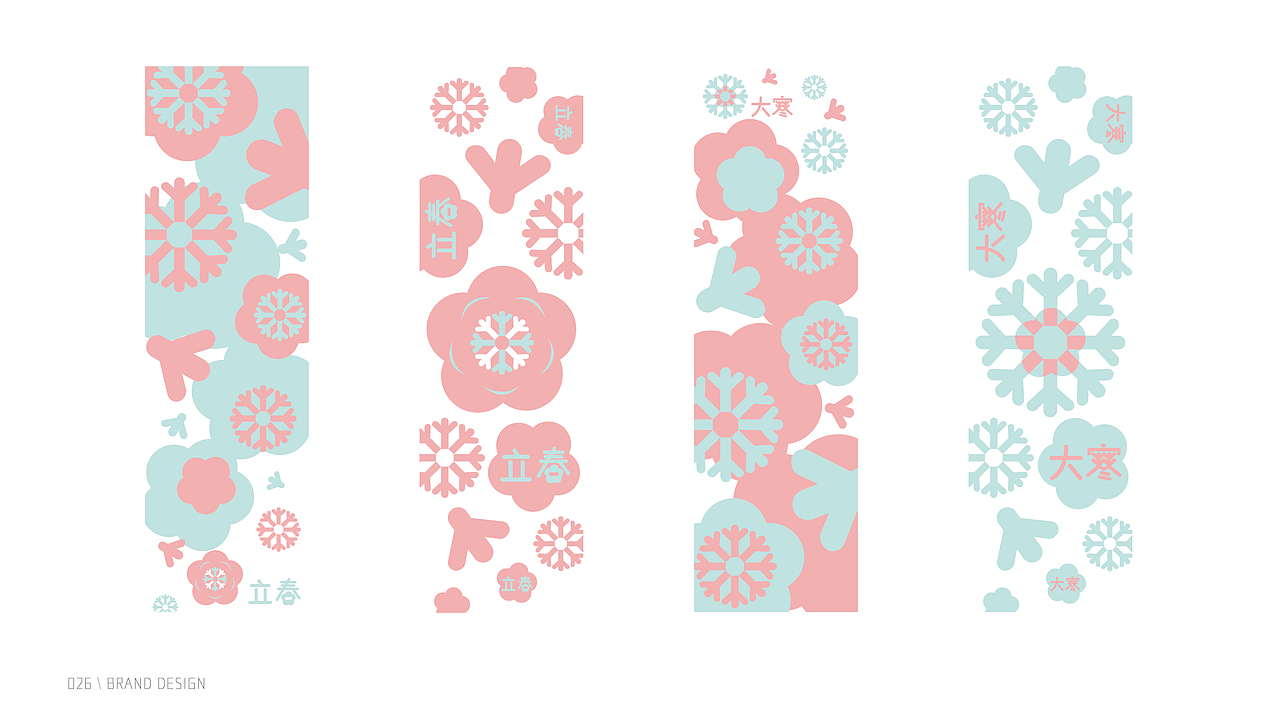 王莹个人作品集（图ZMzgxNTUzNjI4） - 书籍/画册 - 站酷设计师安商贸视觉传达原创素材 - 站酷ZCOOL