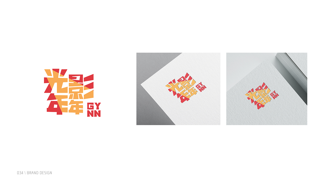 王莹个人作品集（图ZMzgxNTUzNjYw） - 书籍/画册 - 站酷设计师安商贸视觉传达原创素材 - 站酷ZCOOL