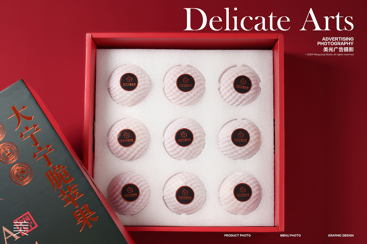 水果礼盒拍摄|大宁宁脆苹果