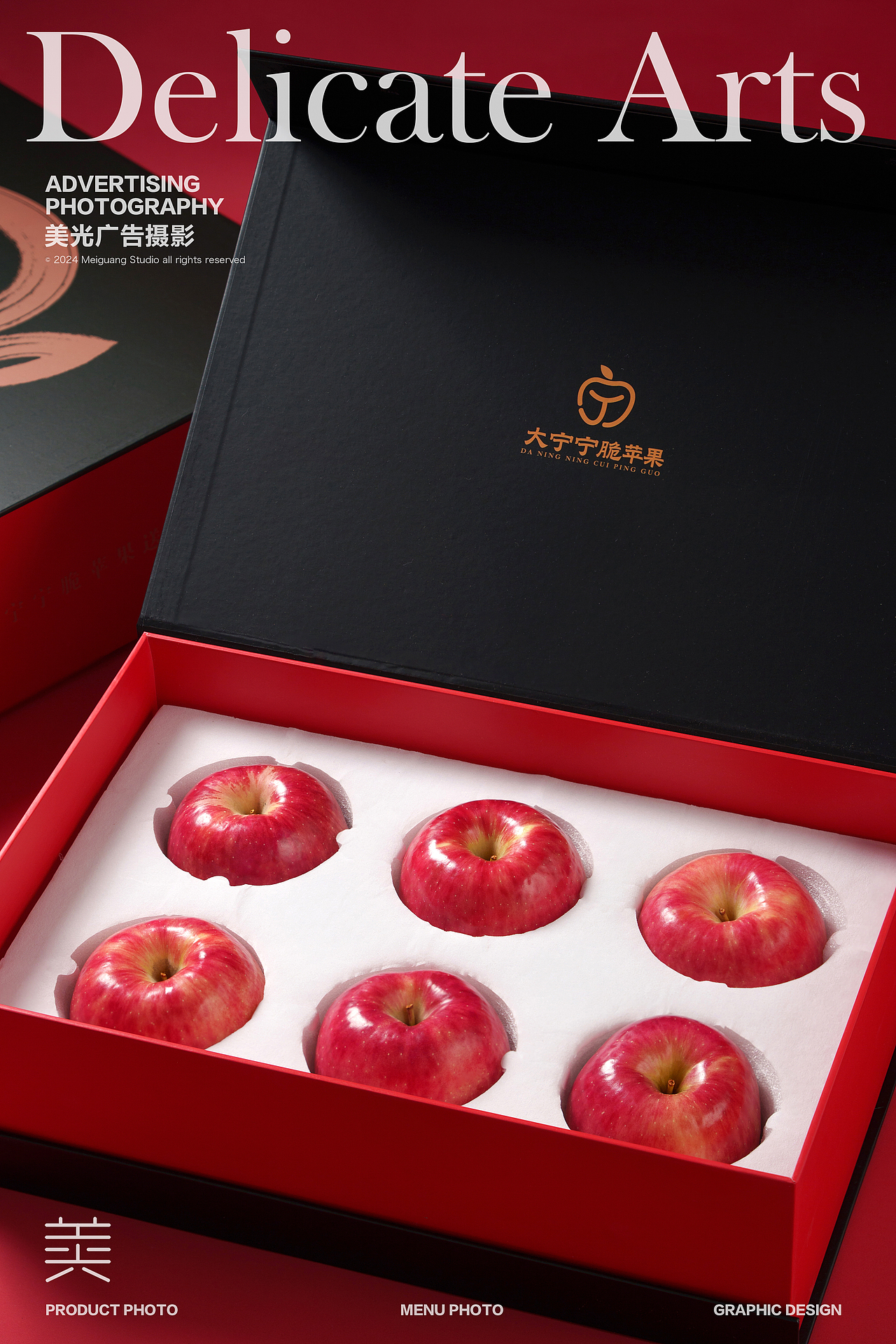 水果礼盒拍摄|大宁宁脆苹果