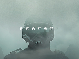 时间真的存在吗？